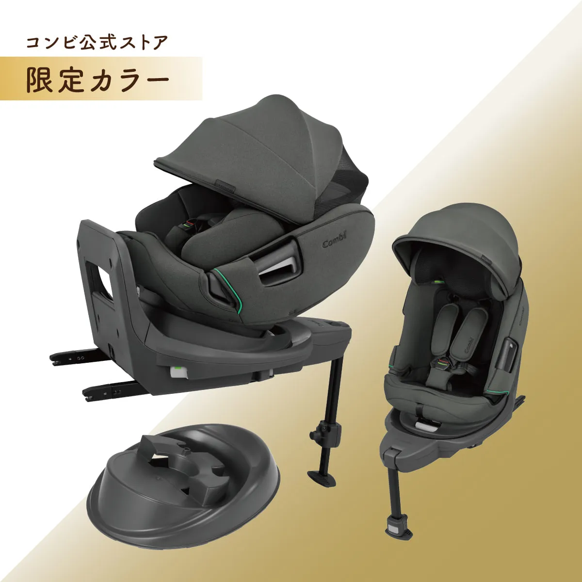 THESのpremiumVAのプレミアムグレー