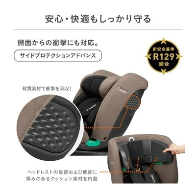 クルムーヴロングEAのサイドプロテクションアドバンス