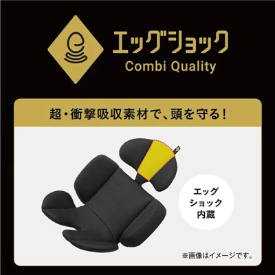 クルムーヴロングEAのエッグショック